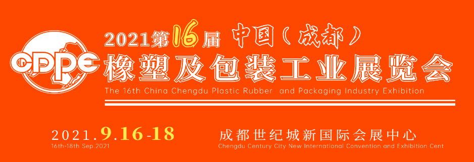 金秋九月，聯(lián)升精密第五代單缸伺服機(jī)成都首次亮相，協(xié)同GM2-PET 瓶胚專用機(jī)共赴盛會!